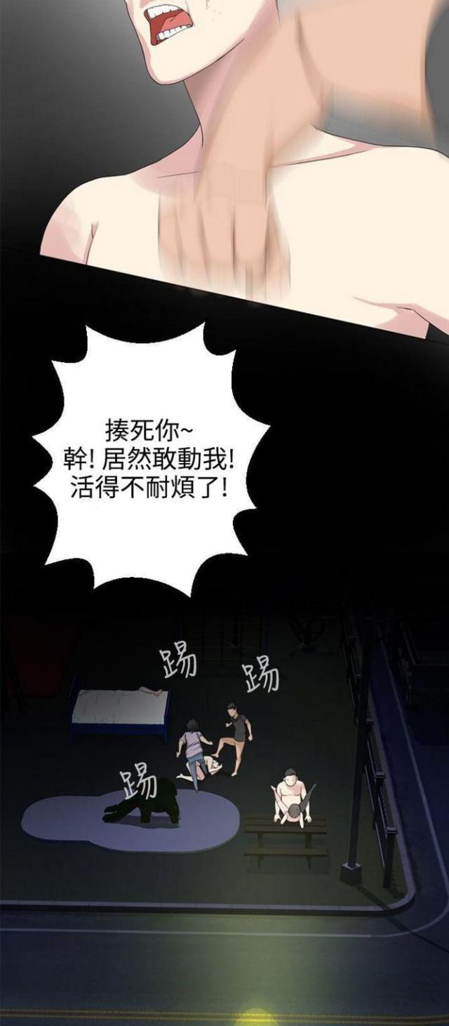 重生之城漫画,第53话1图