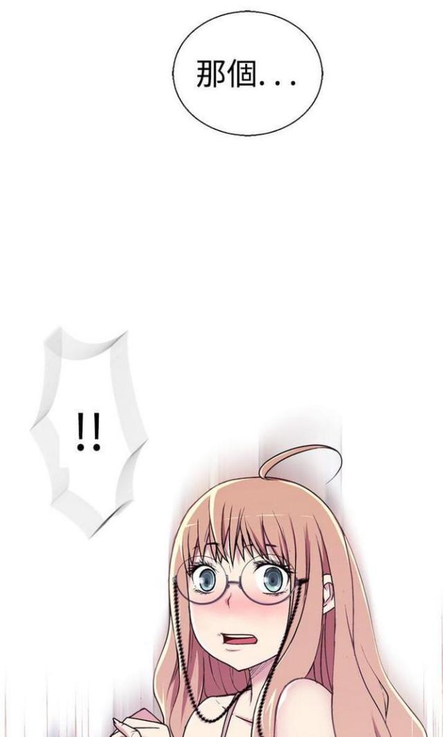 重生之城漫画,第34话2图