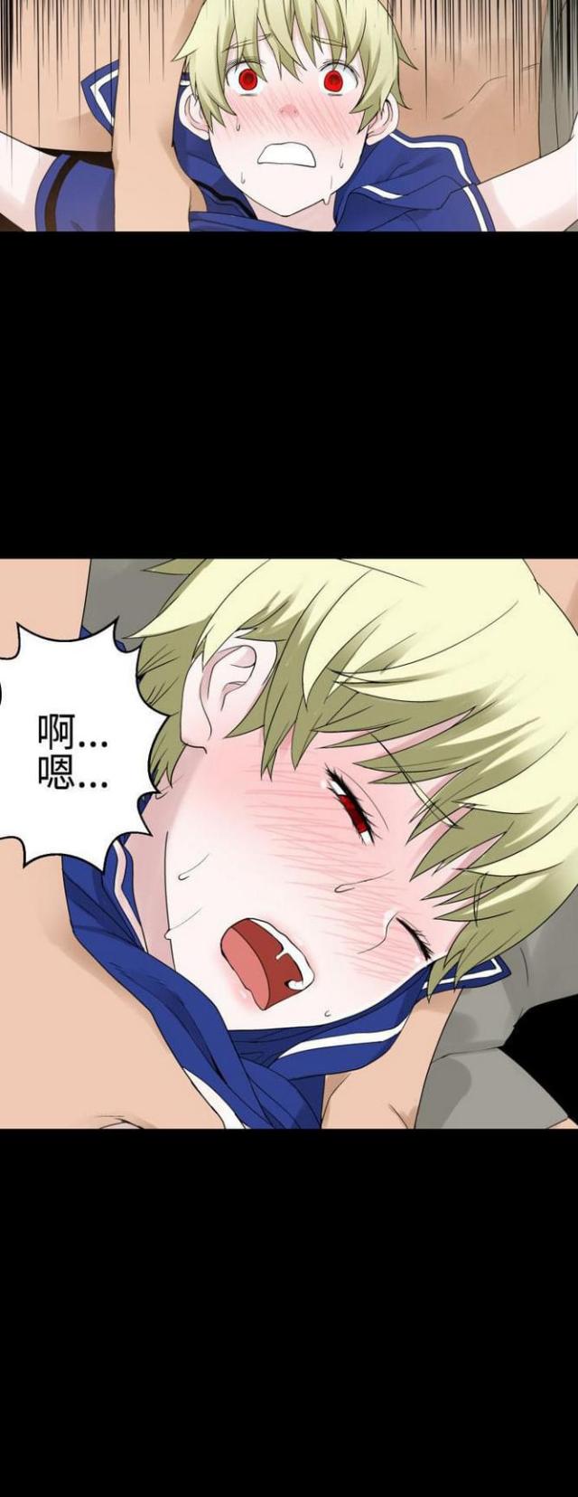 重生之城漫画,第71话1图