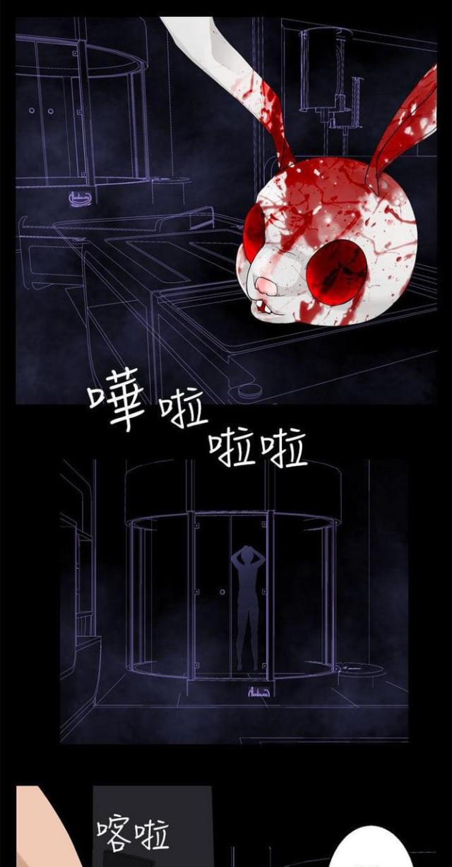 重生之城漫画,第63话2图