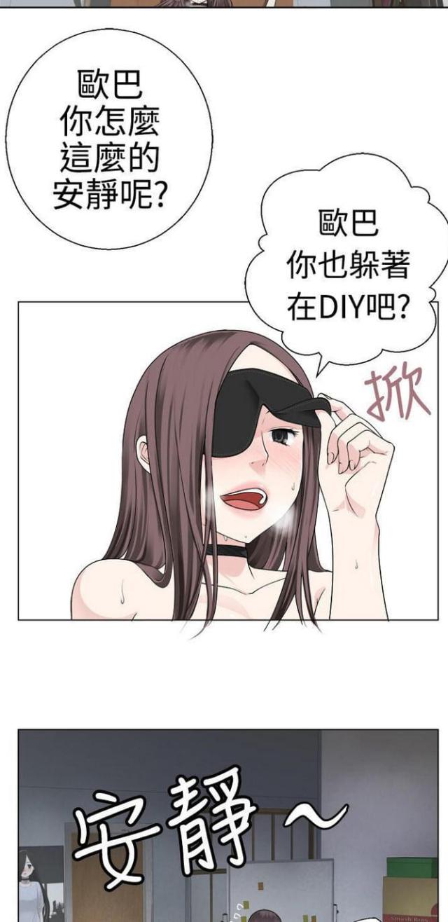 重生之城漫画,第10话2图