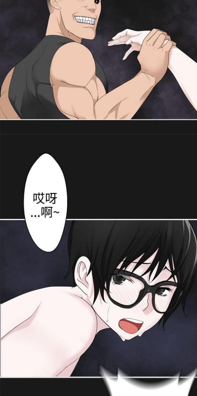 重生之城漫画,第68话2图