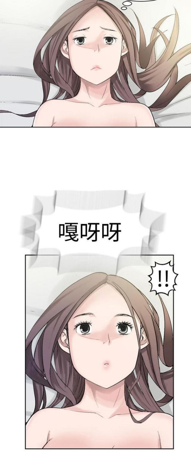 重生之城漫画,第49话2图
