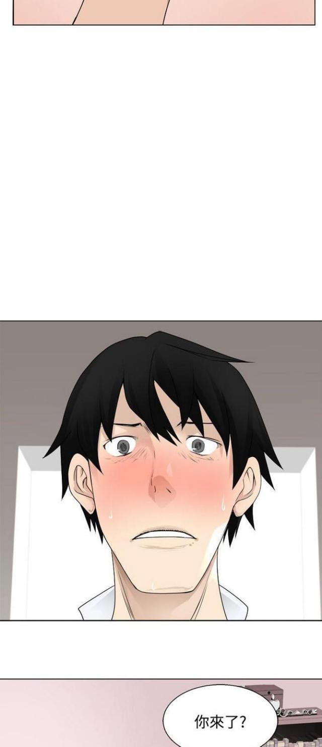 重生之城漫画,第9话2图