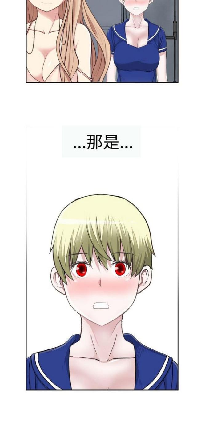 重生之城漫画,第36话2图