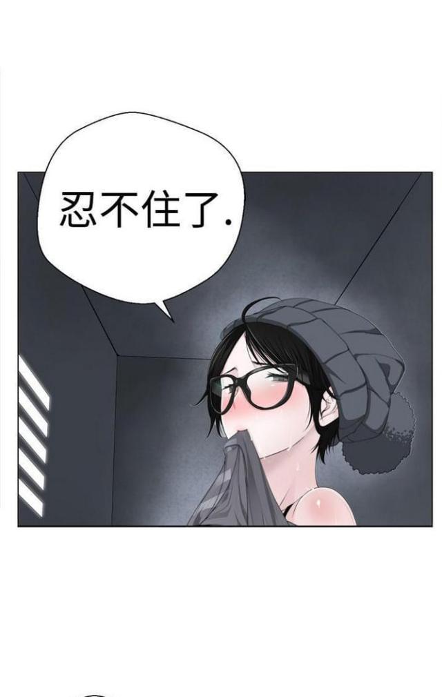 重生之城漫画,第11话2图