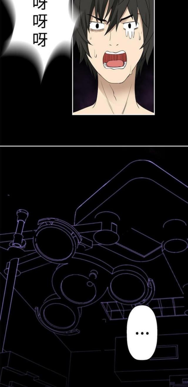 重生之城漫画,第65话2图