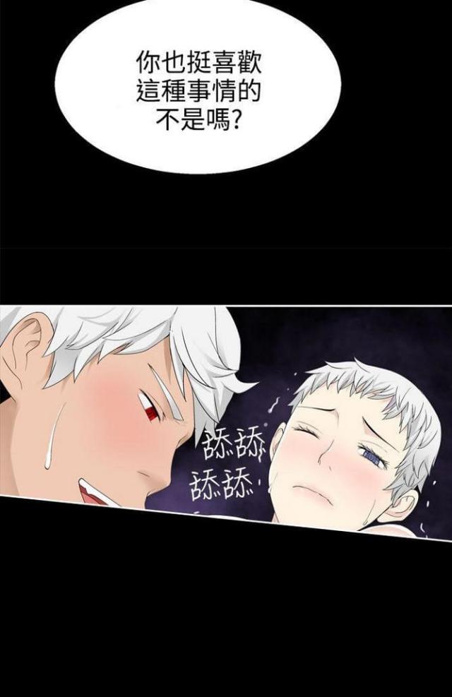 重生之城漫画,第64话1图