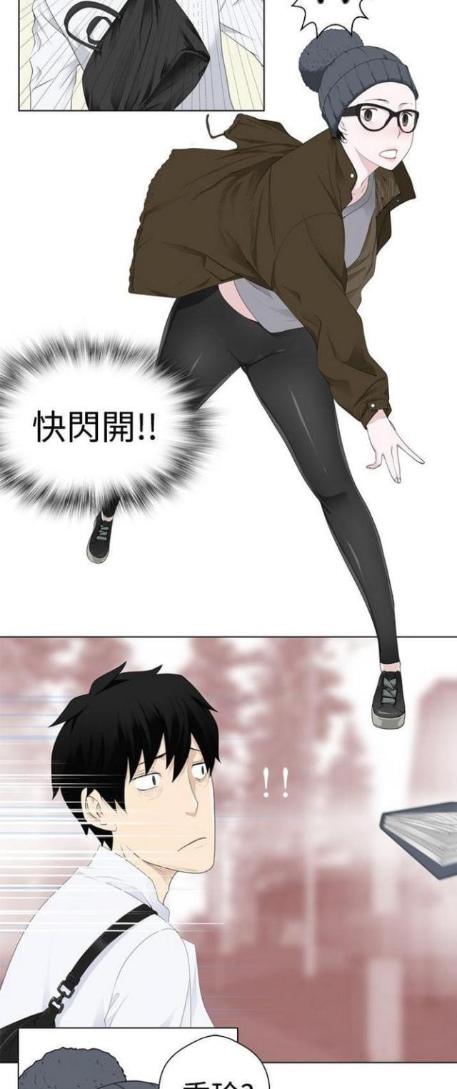 重生之城漫画,第7话1图