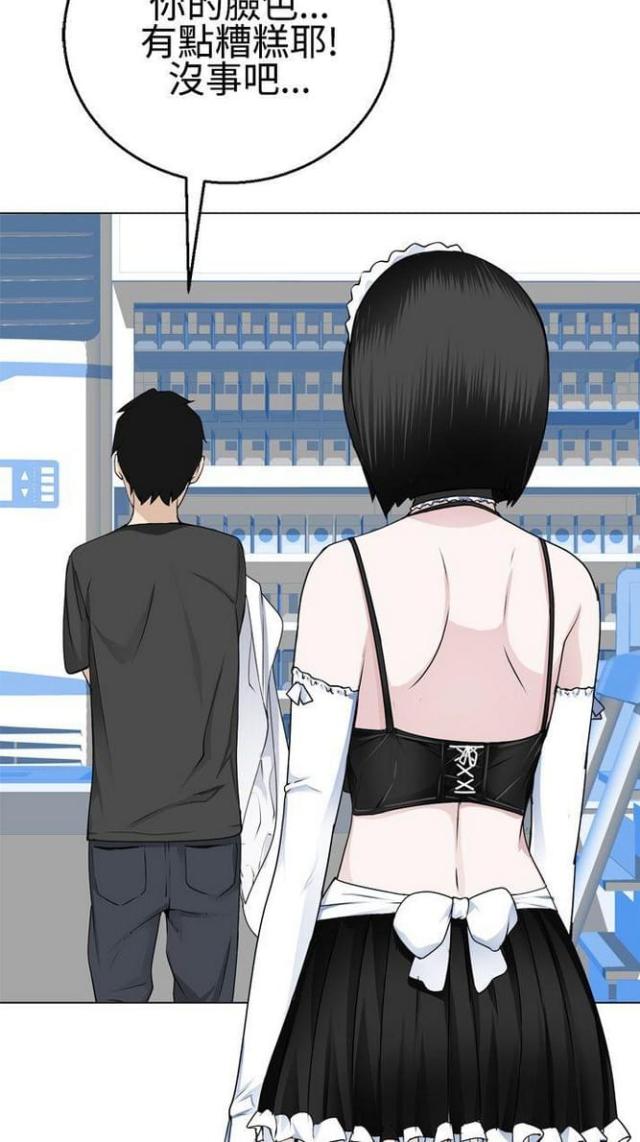 重生之城漫画,第17话2图