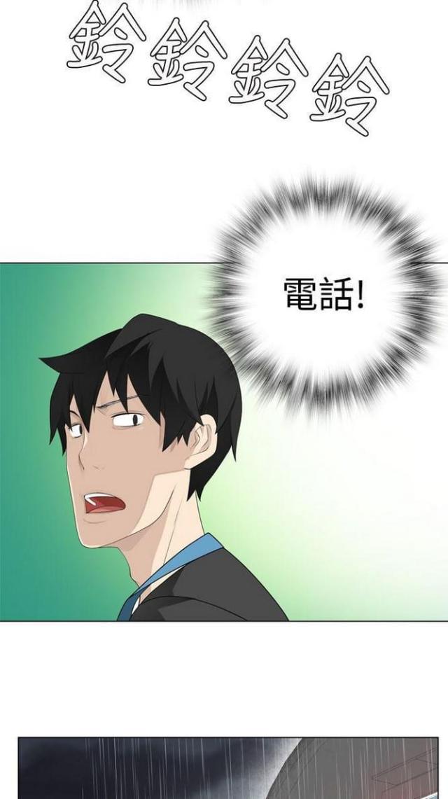重生之城漫画,第17话2图