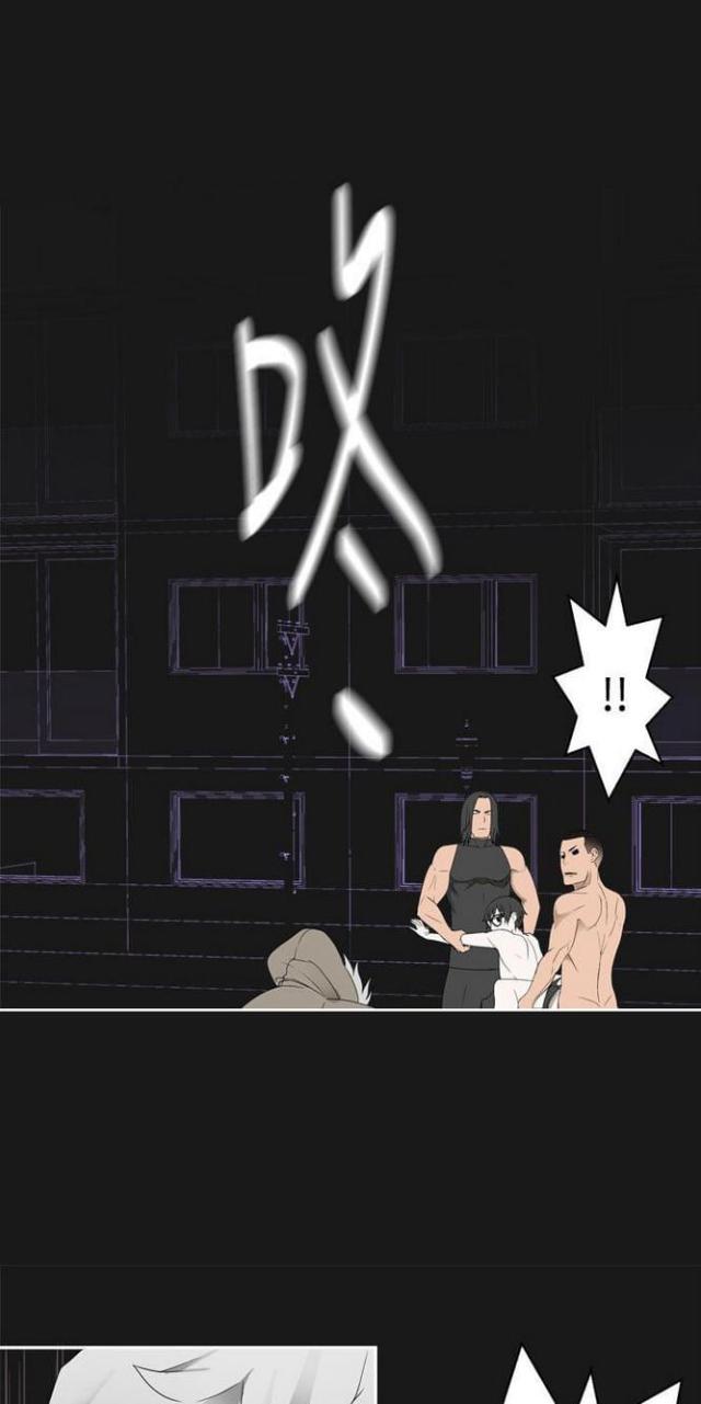重生之城漫画,第68话2图