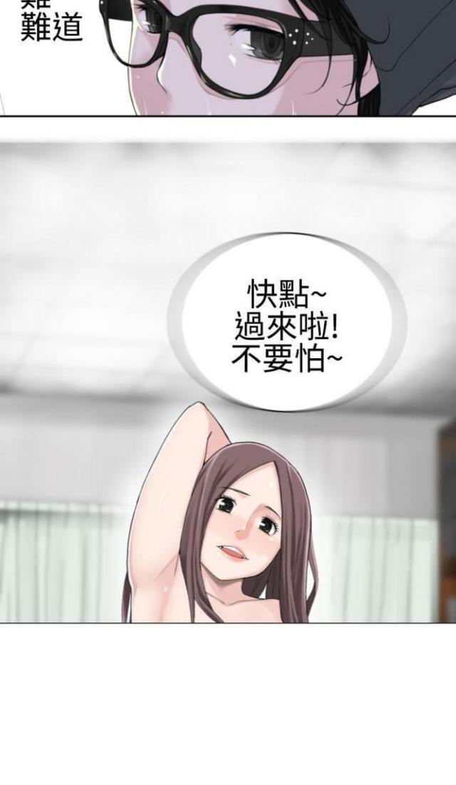 重生之城漫画,第39话2图