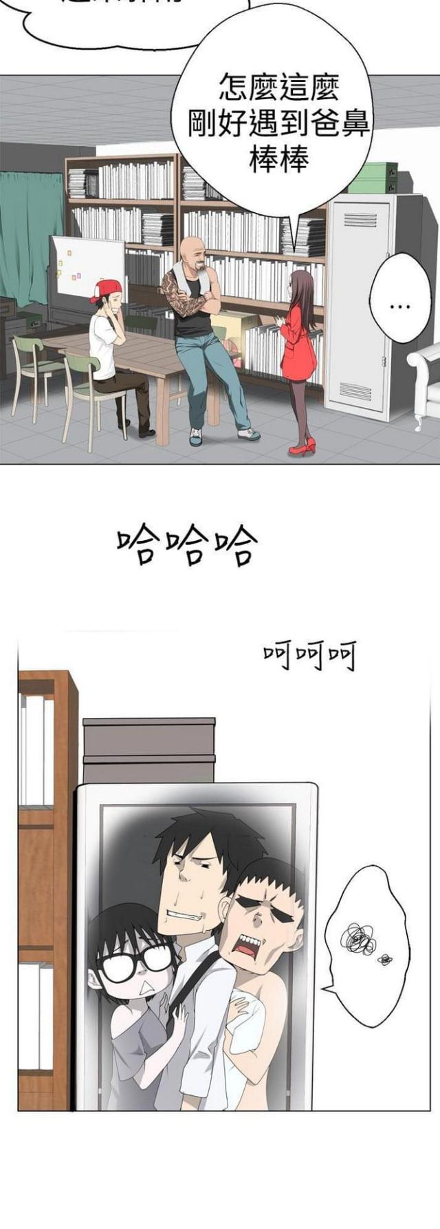 重生之城漫画,第14话2图