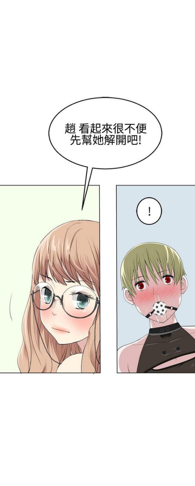 重生之城漫画,第26话2图