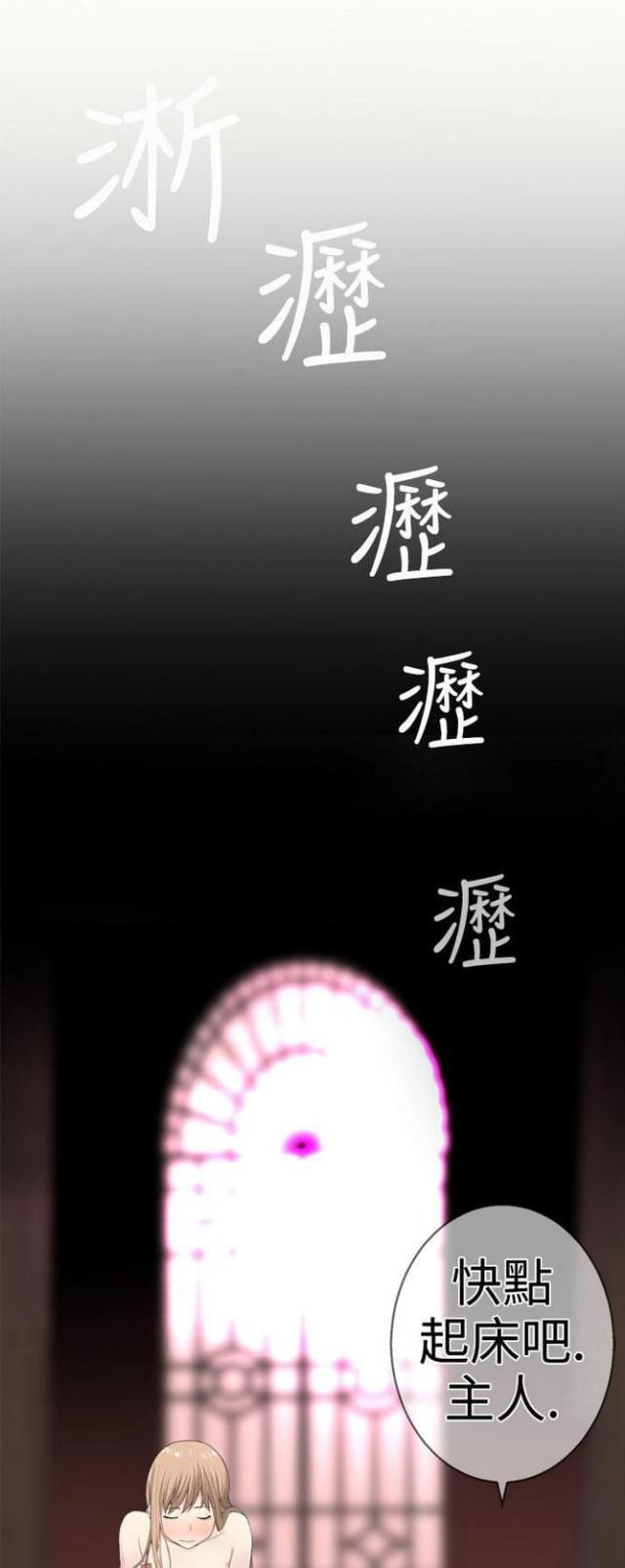 重生之城漫画,第15话1图