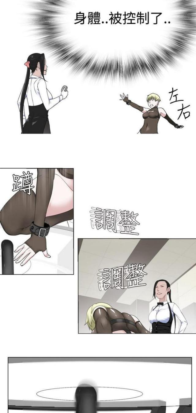 重生之城漫画,第24话2图