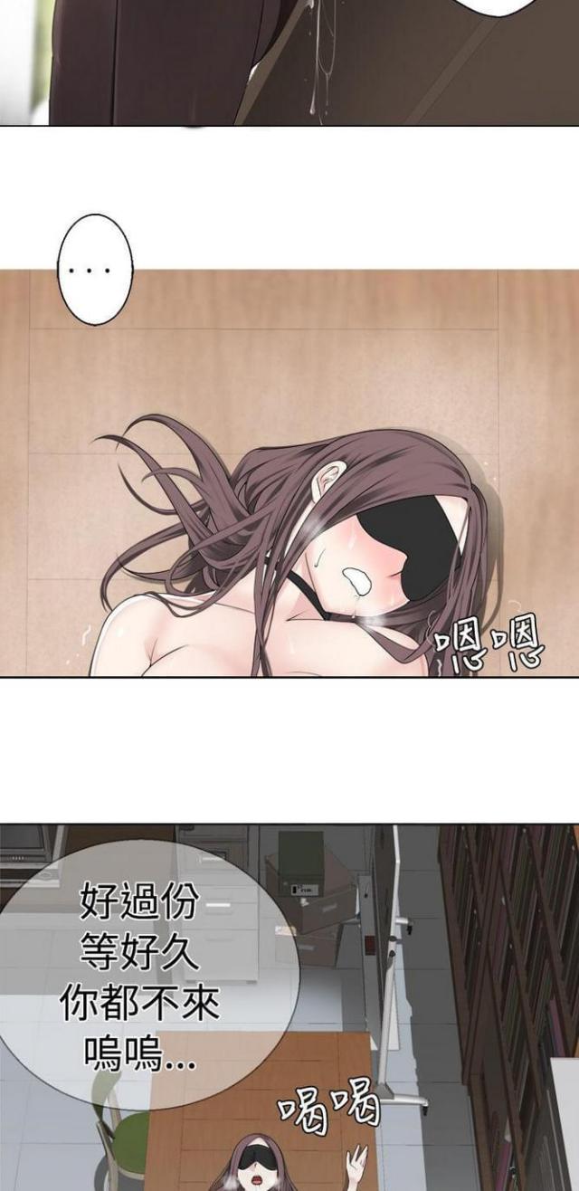 重生之城漫画,第10话1图