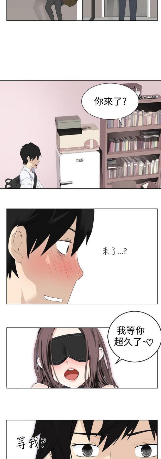 重生之城漫画,第8话1图