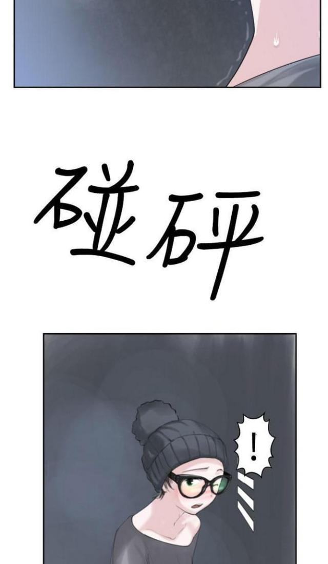 重生之城漫画,第39话2图