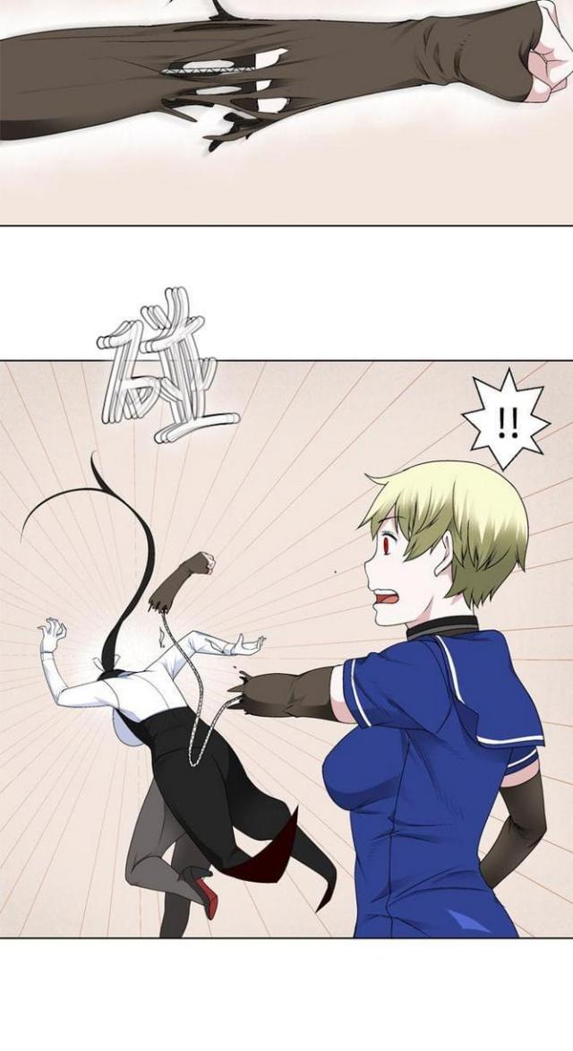 重生之城漫画,第31话2图