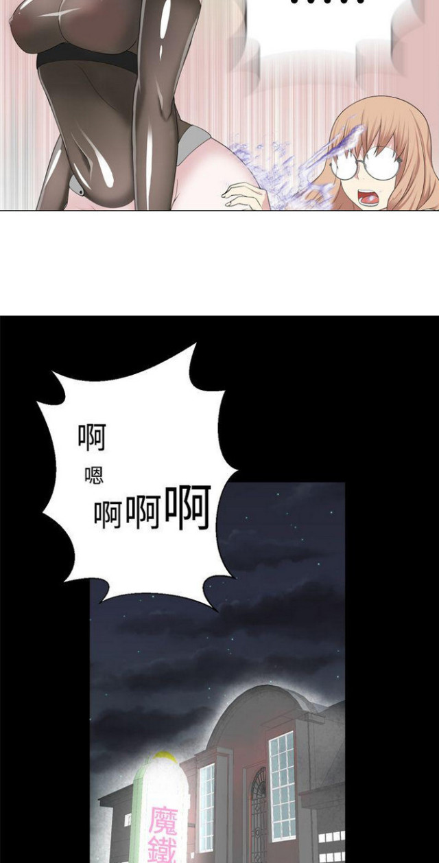 重生之城漫画,第27话2图