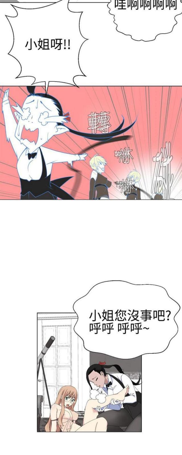 重生之城漫画,第26话1图