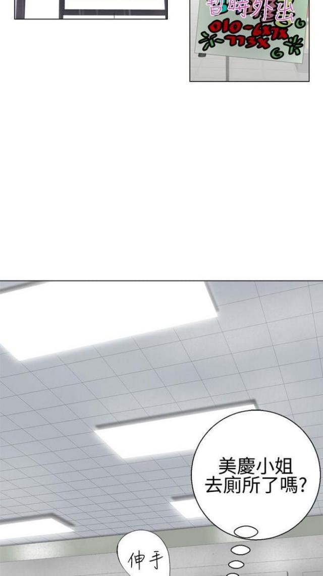 重生之城漫画,第17话1图
