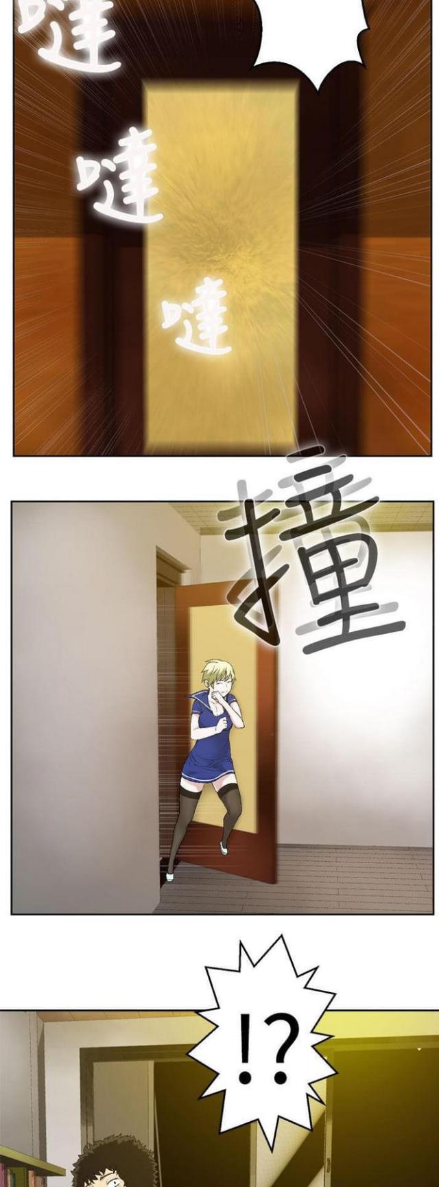 重生之城漫画,第45话1图