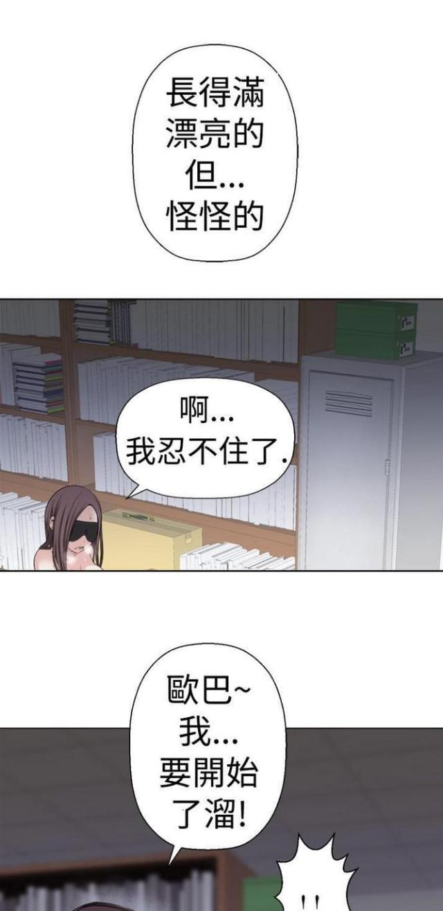 重生之城漫画,第10话1图