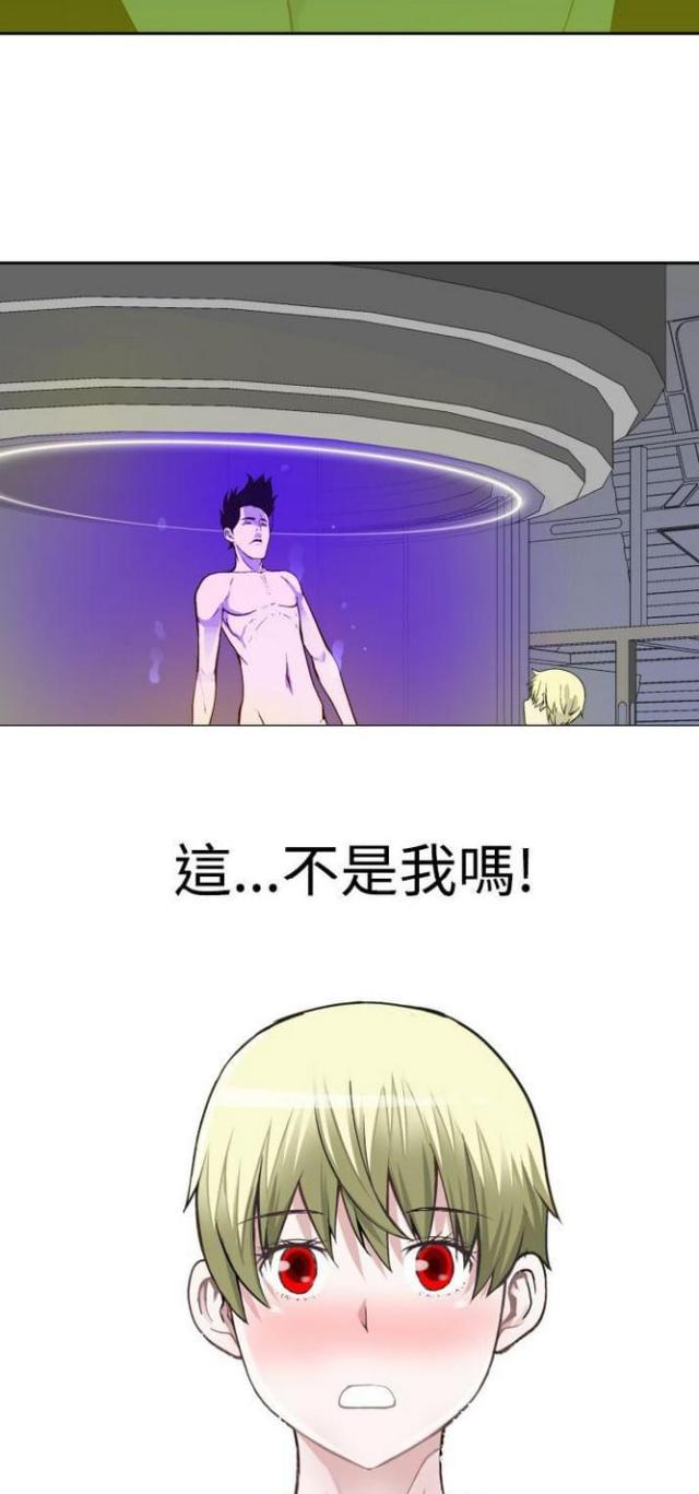 重生之城漫画,第36话2图
