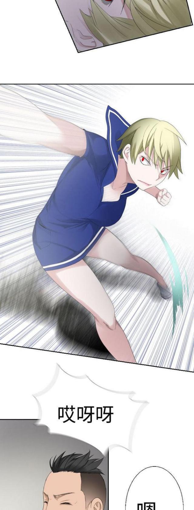 重生之城漫画,第55话1图