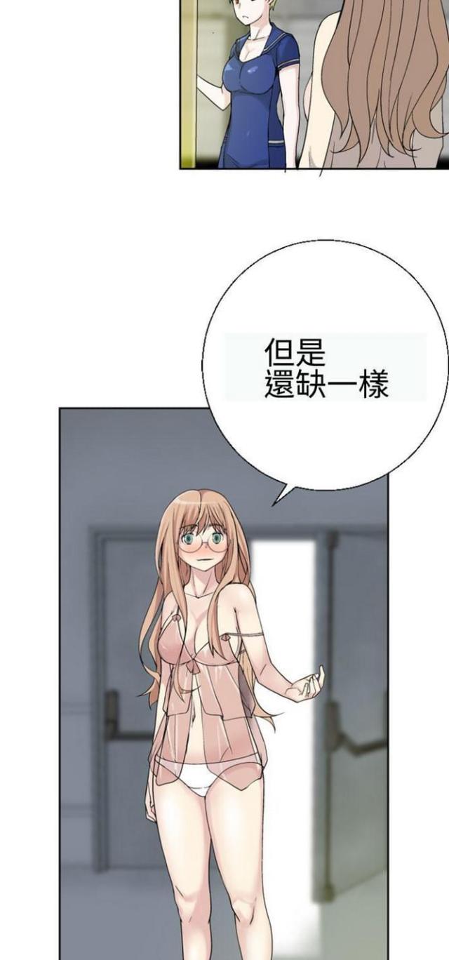重生之城漫画,第36话2图