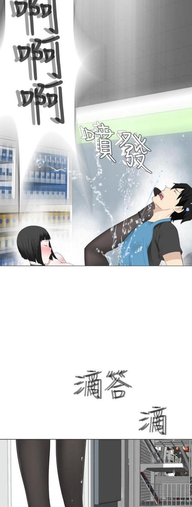 重生之城漫画,第22话1图
