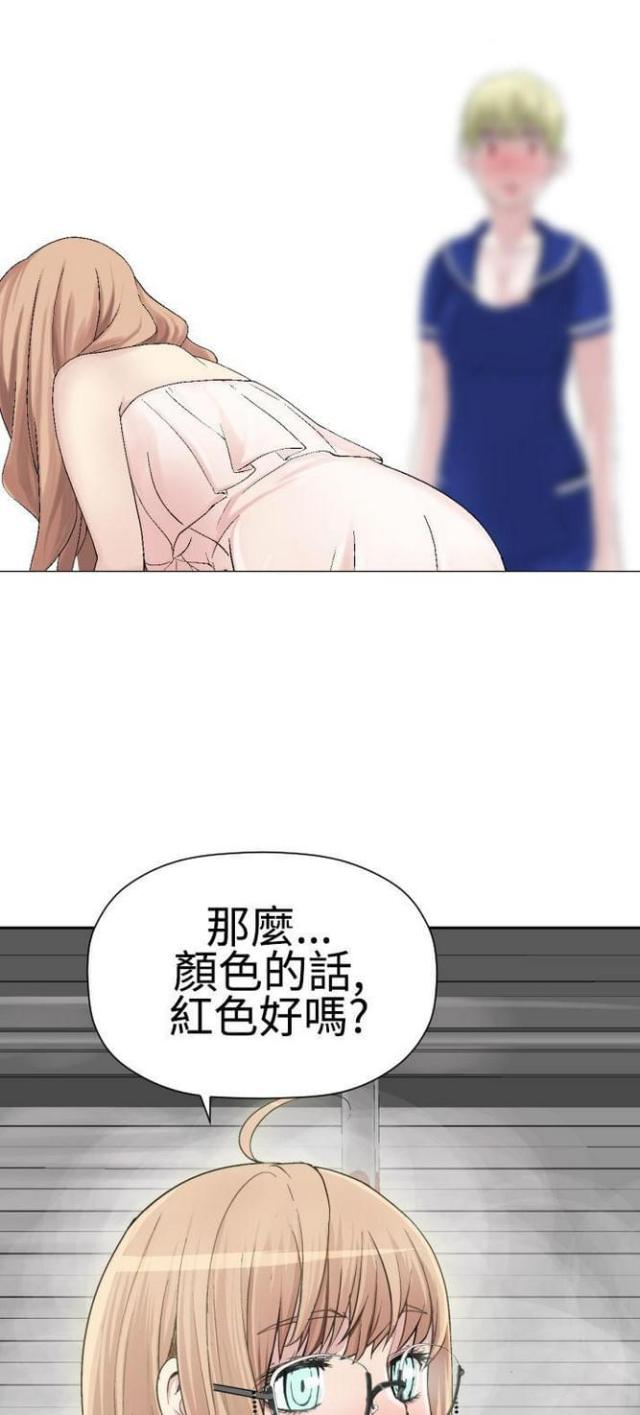 重生之城漫画,第40话1图