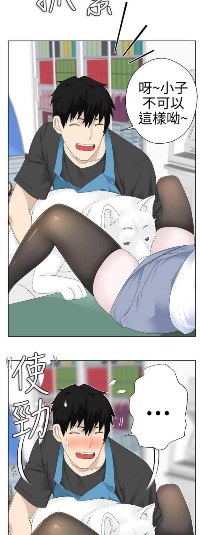 重生之城漫画,第5话1图