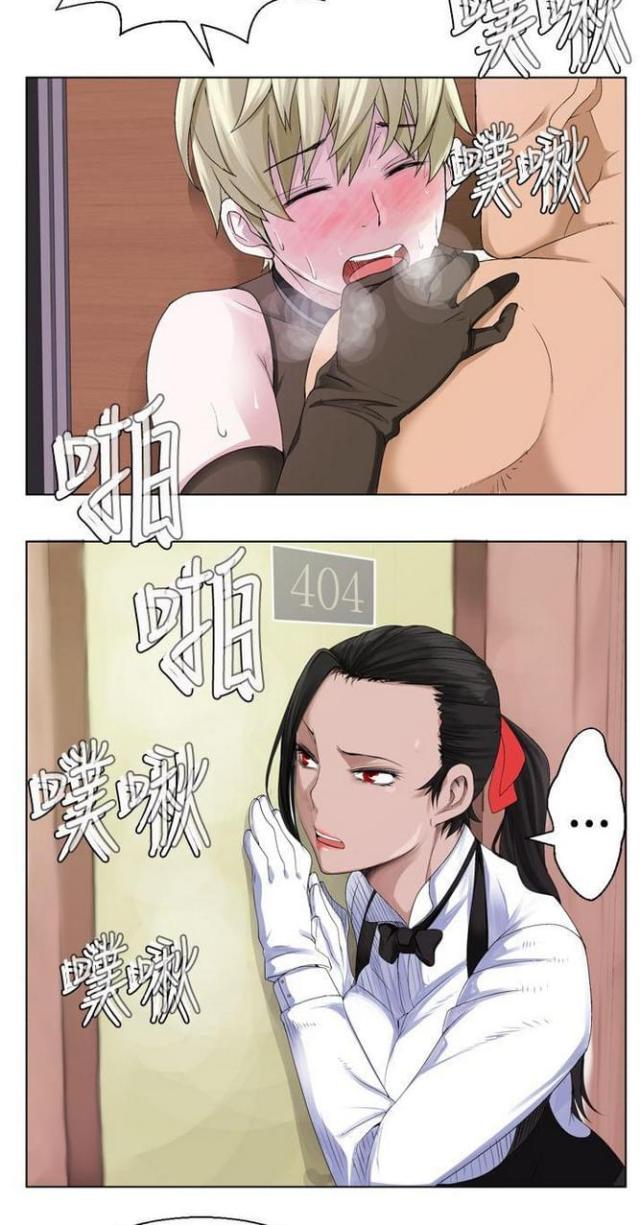 重生之城漫画,第32话2图