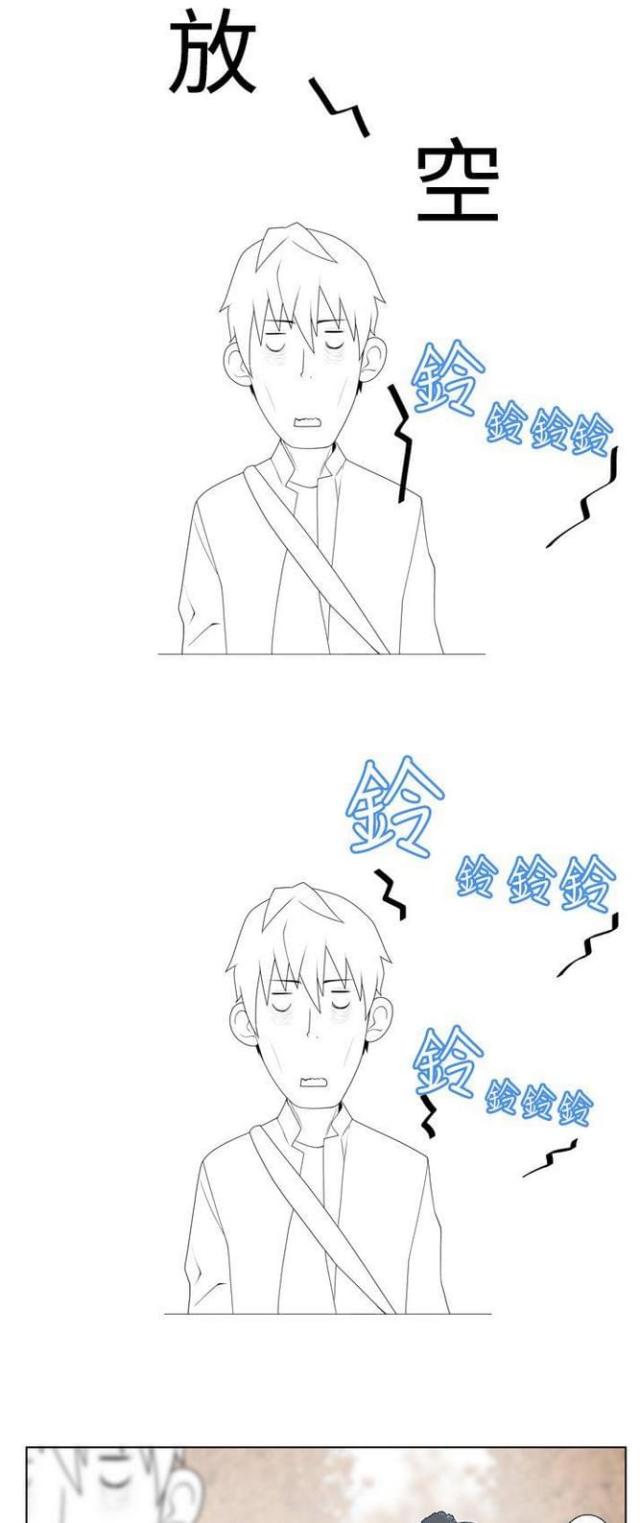 重生之城漫画,第7话1图
