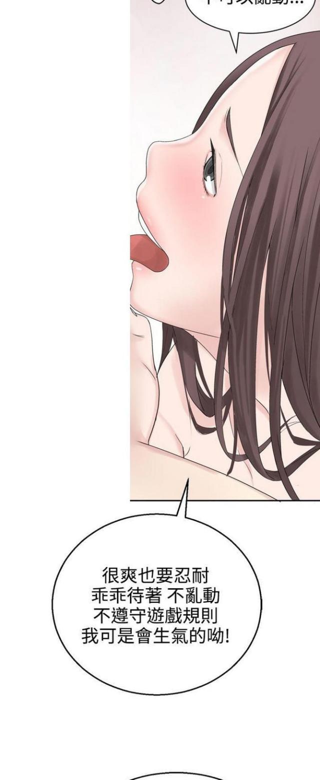 重生之城漫画,第49话1图