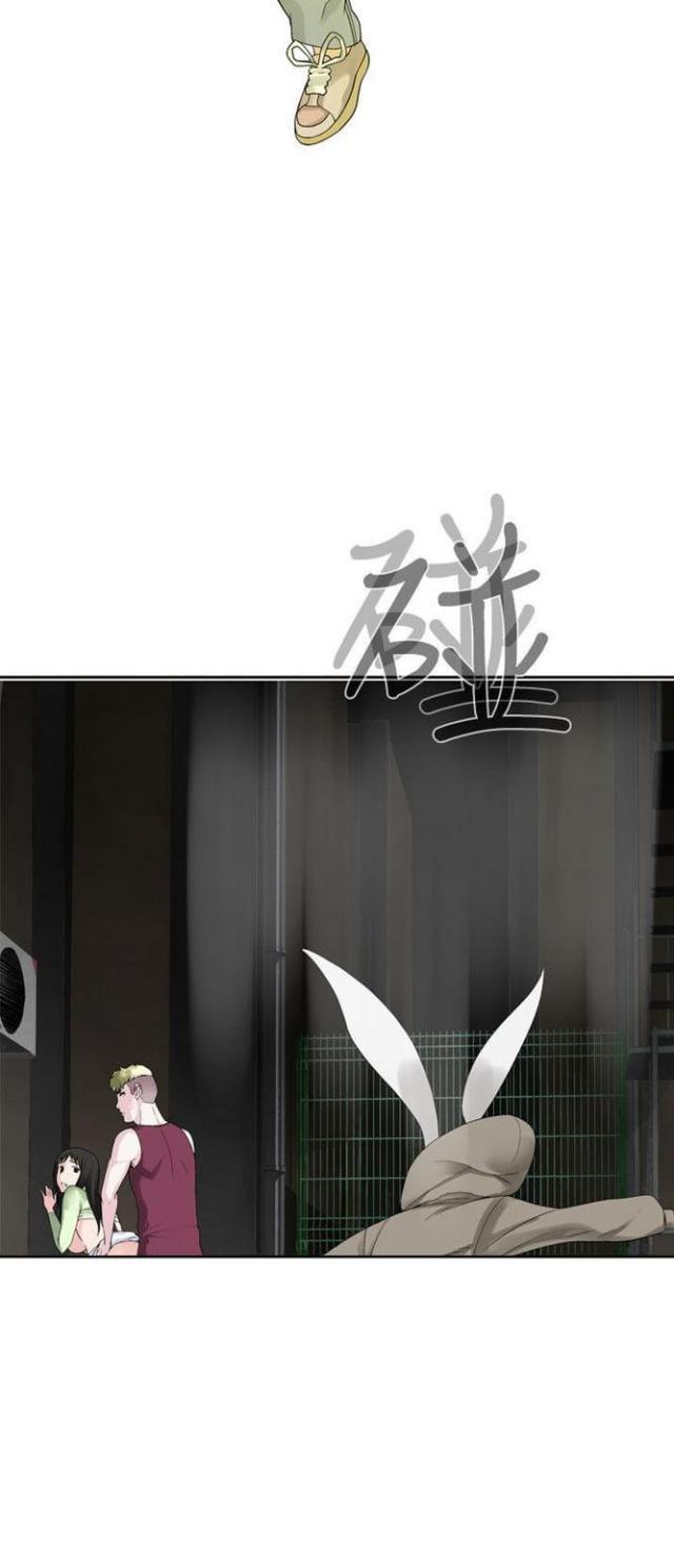重生之城漫画,第51话1图