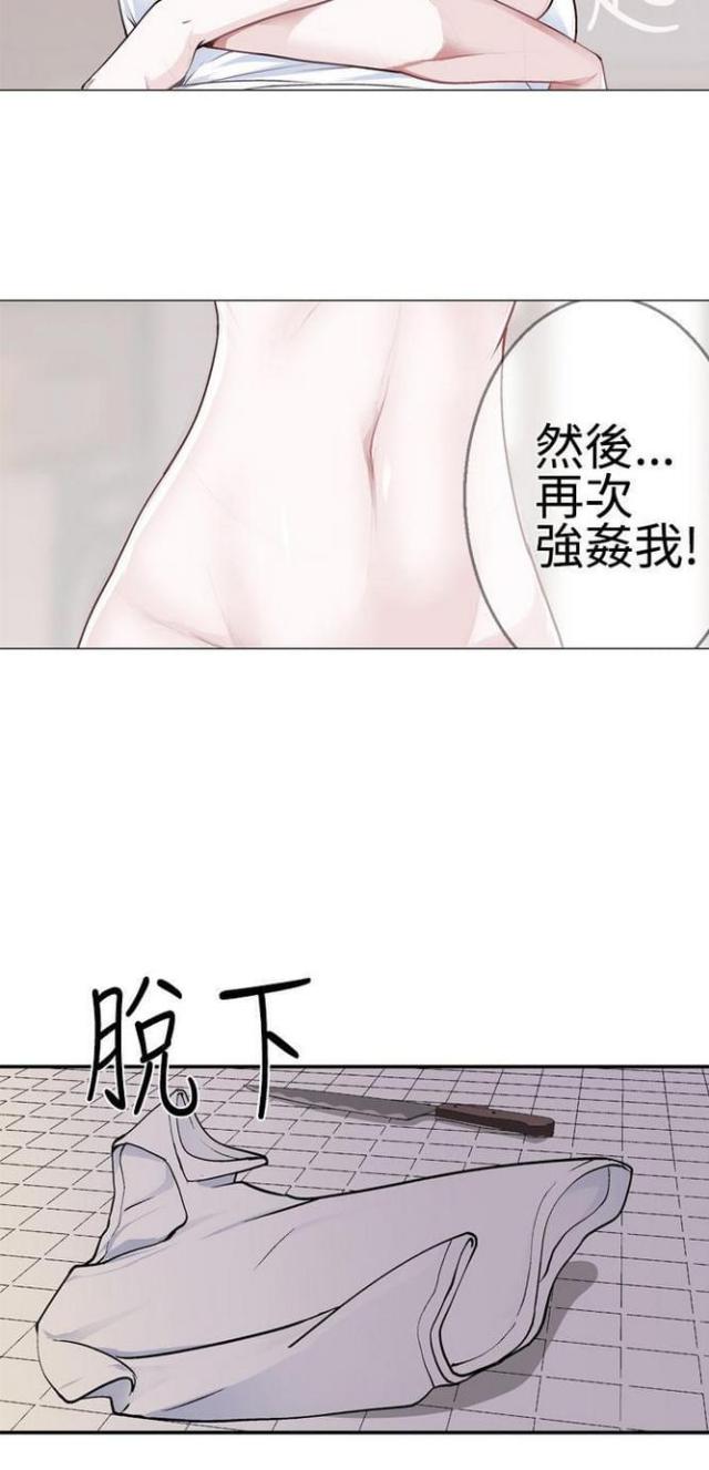 重生之城漫画,第35话2图