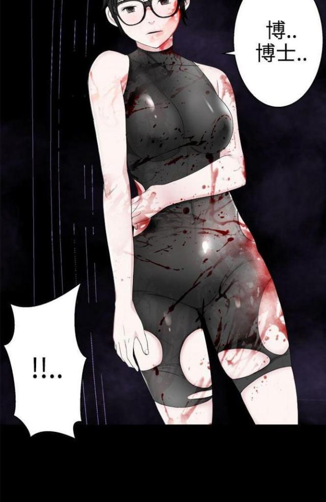 重生之城漫画,第64话2图