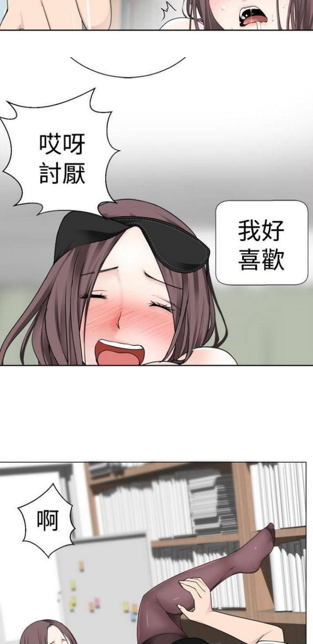 重生之城漫画,第10话2图