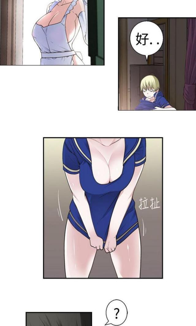 重生之城漫画,第34话2图