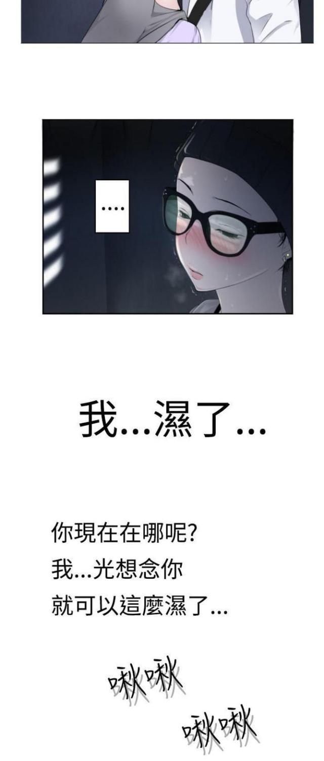 重生之城漫画,第38话2图