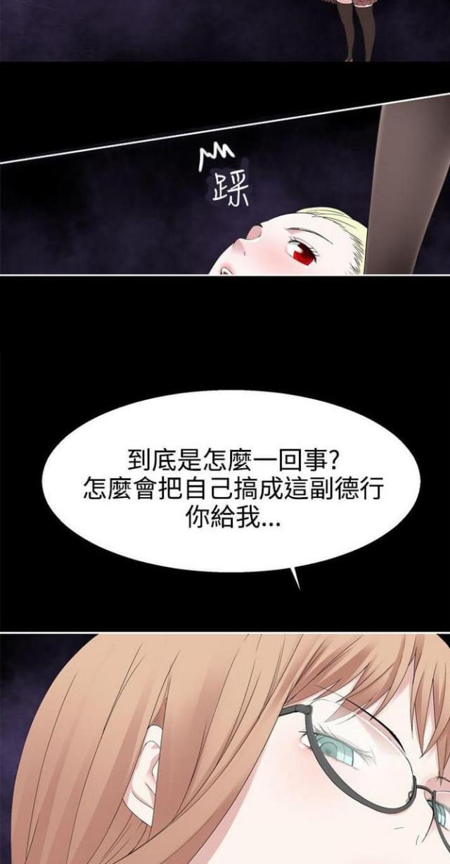 重生之城漫画,第63话1图