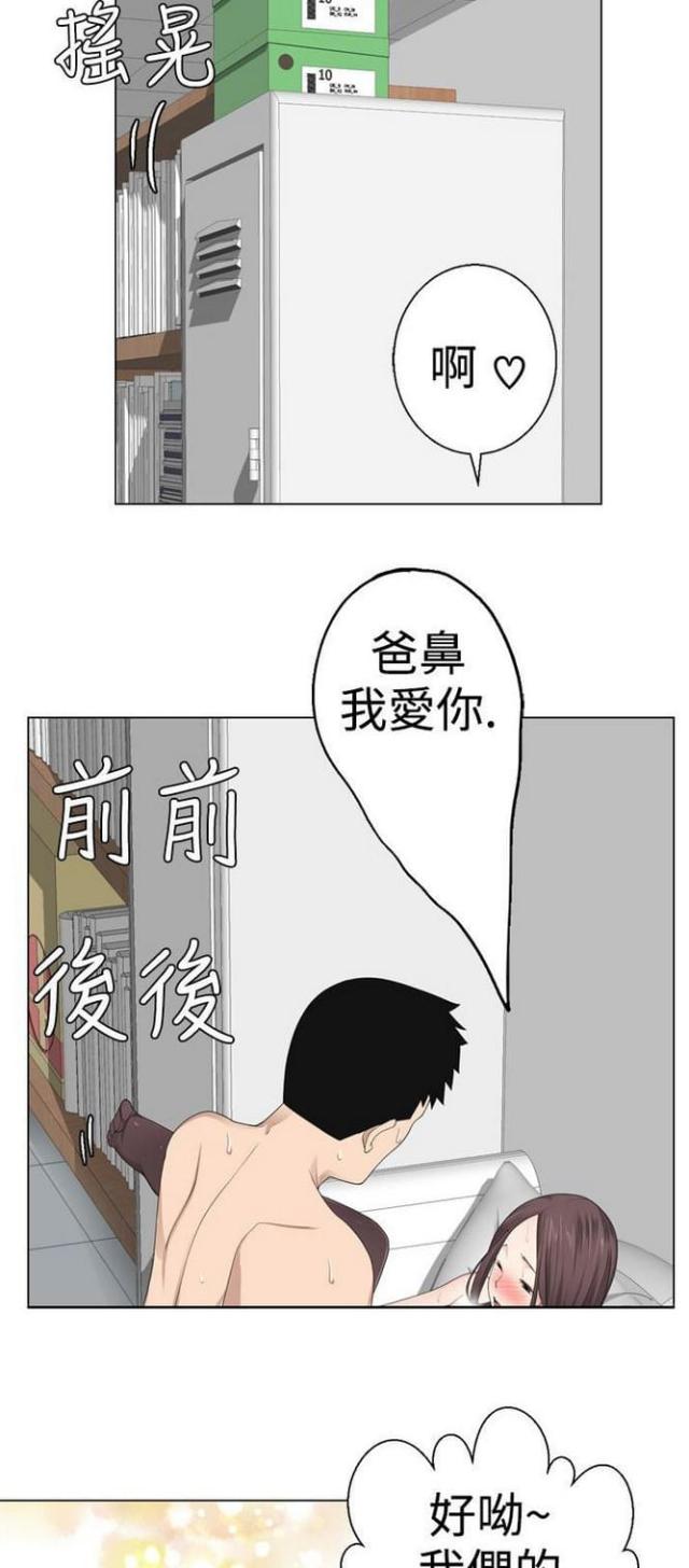 重生之城漫画,第13话1图