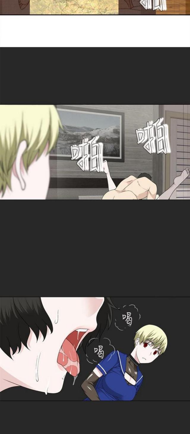 重生之城漫画,第30话2图