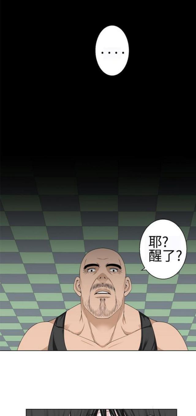 重生之城漫画,第29话1图