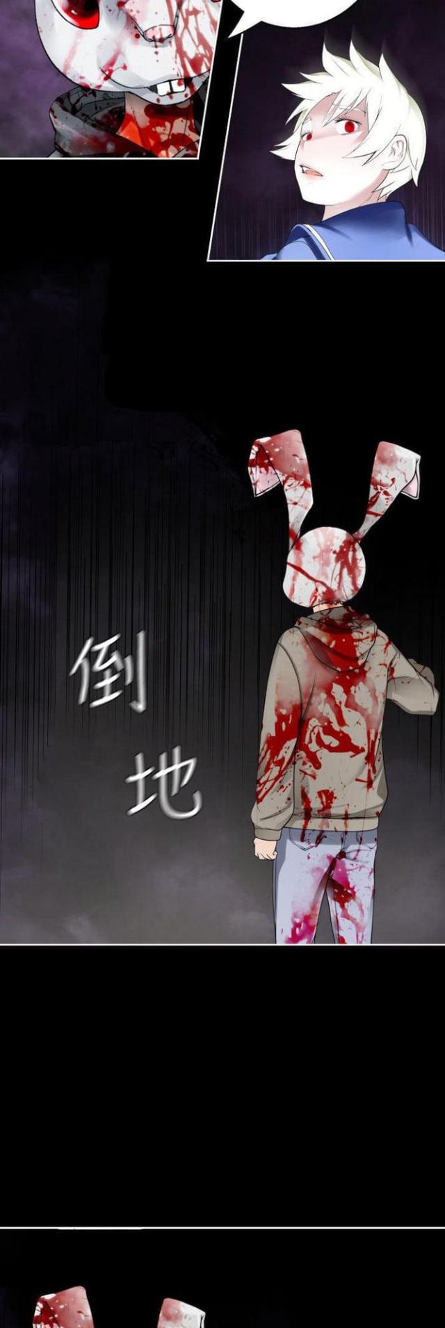 重生之城漫画,第72话2图
